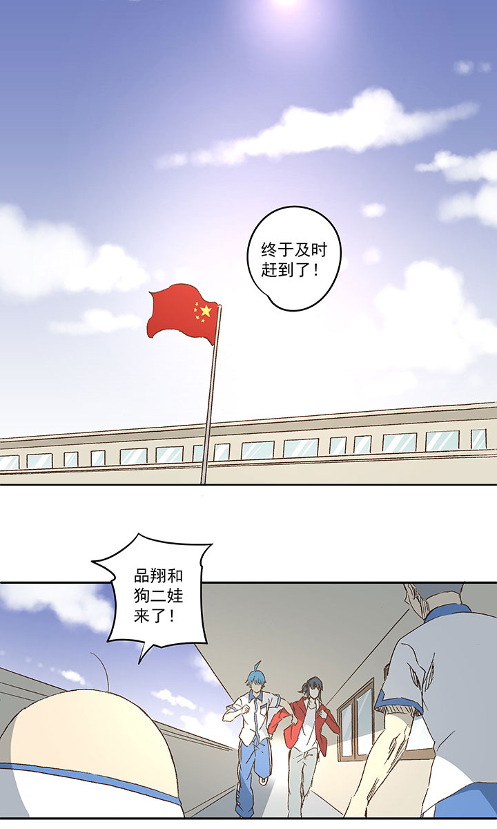 第一百二十一波 李巨根22