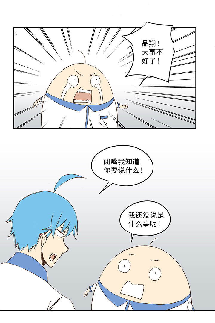 第一百二十一波 李巨根23