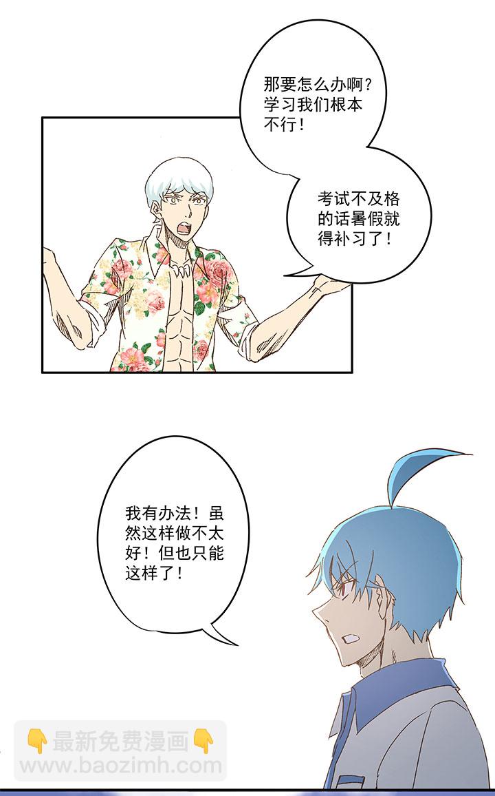 第一百二十一波 李巨根25