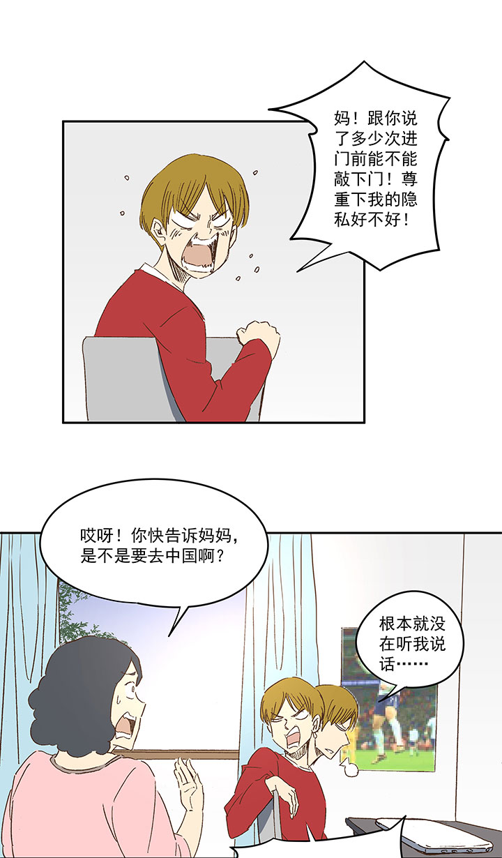 第一百二十一波 李巨根27