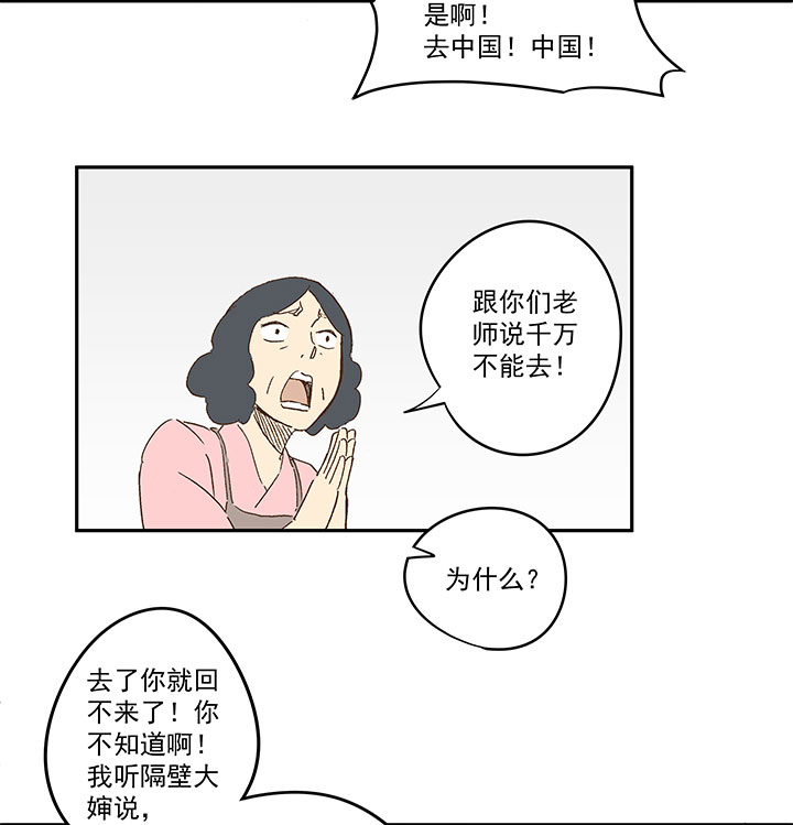 第一百二十一波 李巨根28