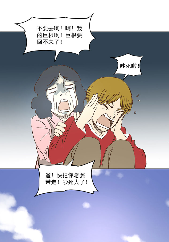 第一百二十一波 李巨根31