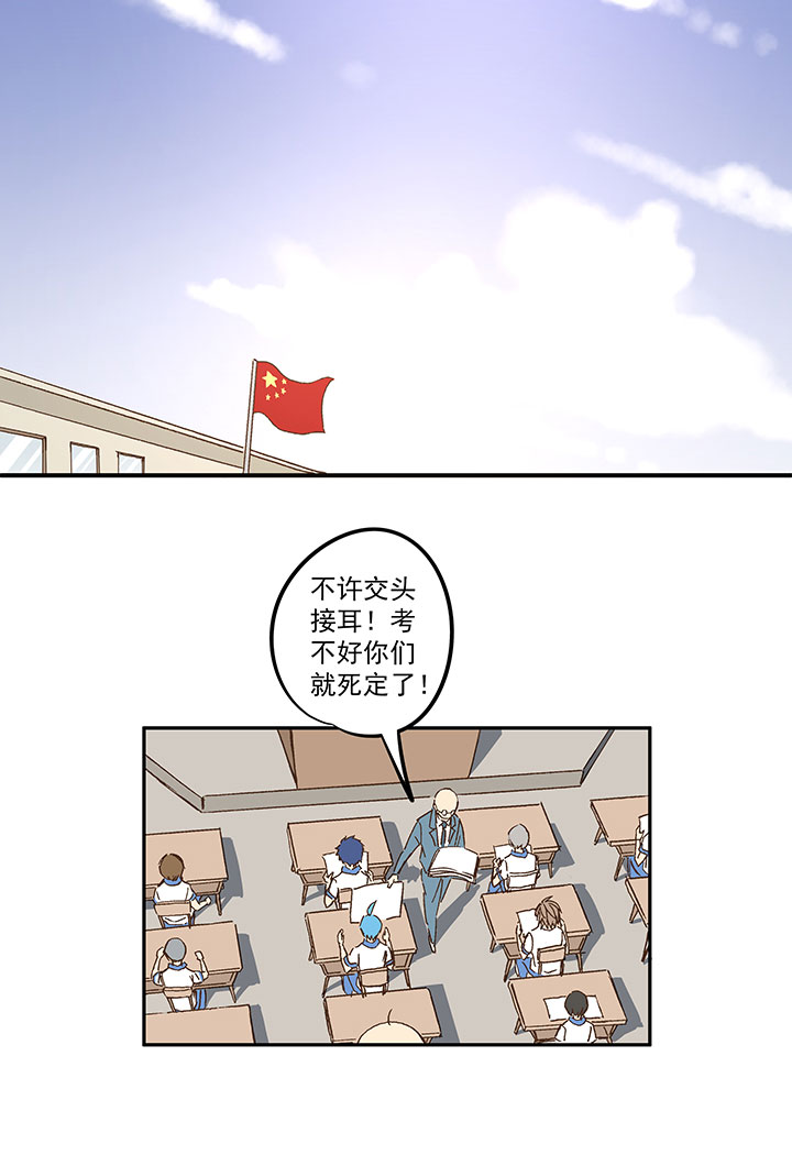 第一百二十一波 李巨根32