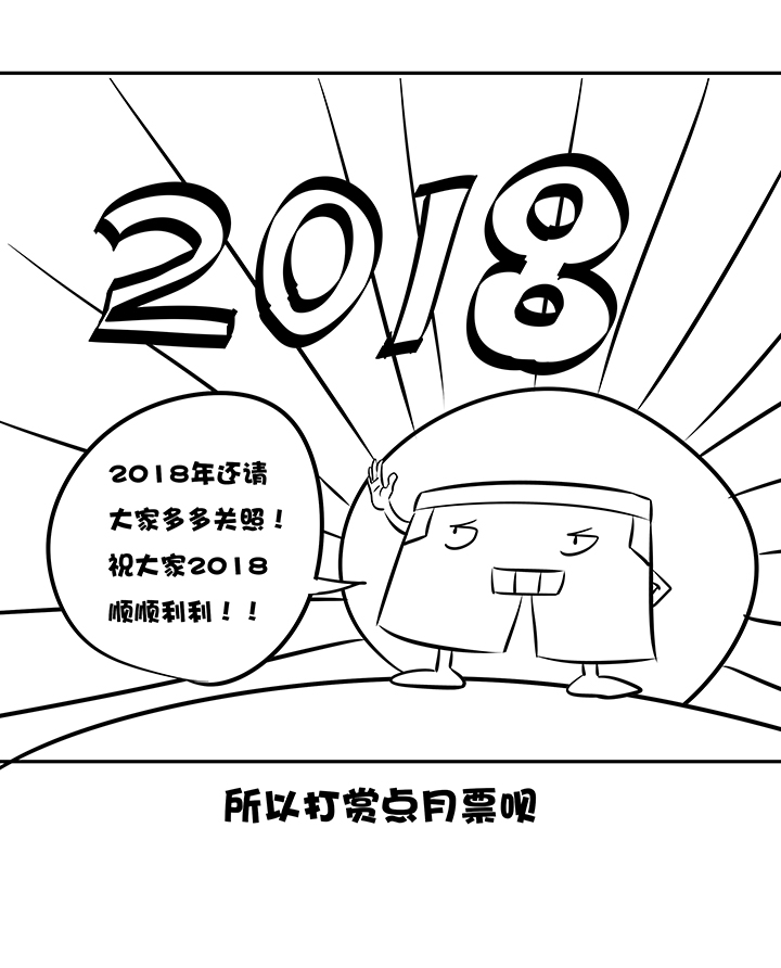 第一百二十一波 李巨根36