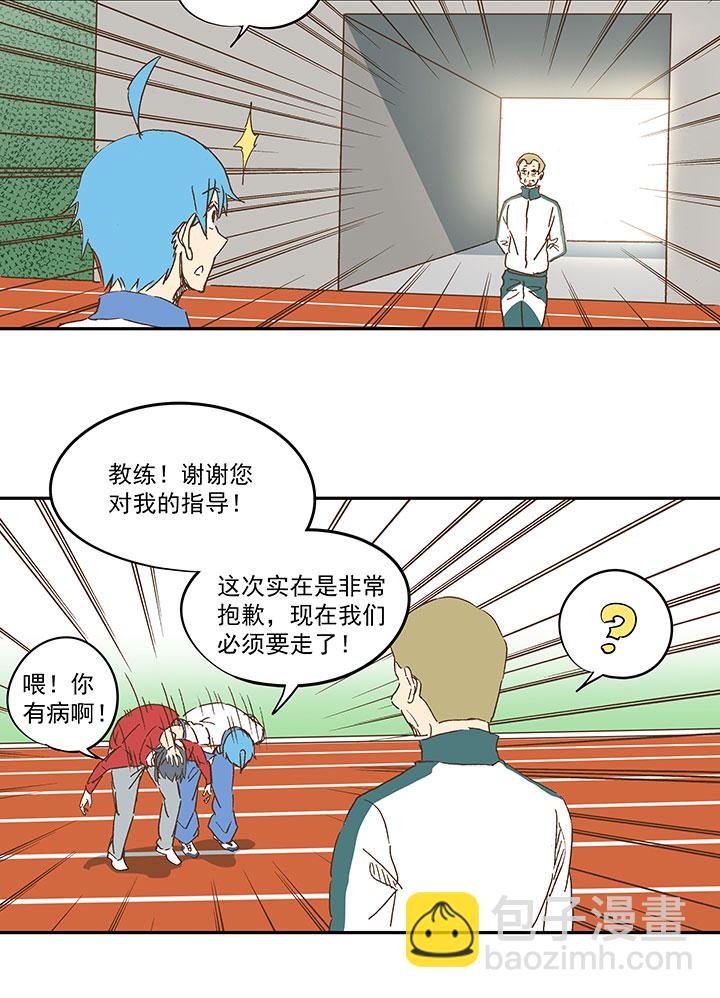 第一百二十一波 李巨根4