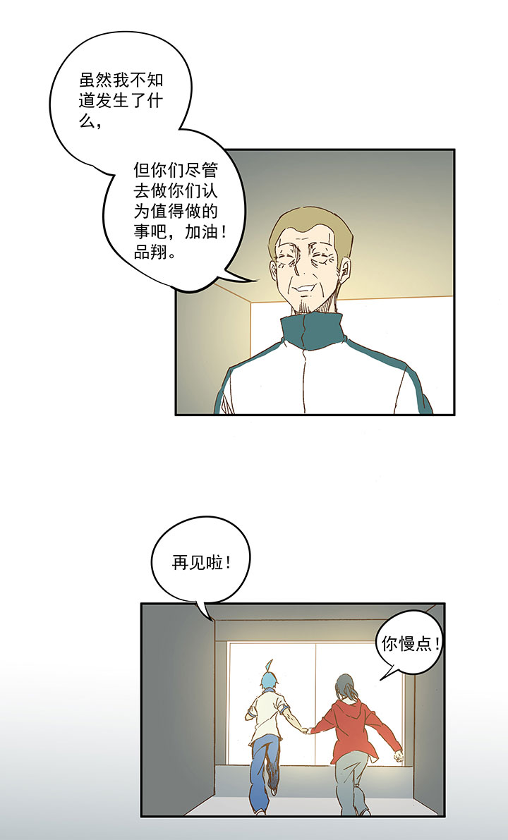第一百二十一波 李巨根5