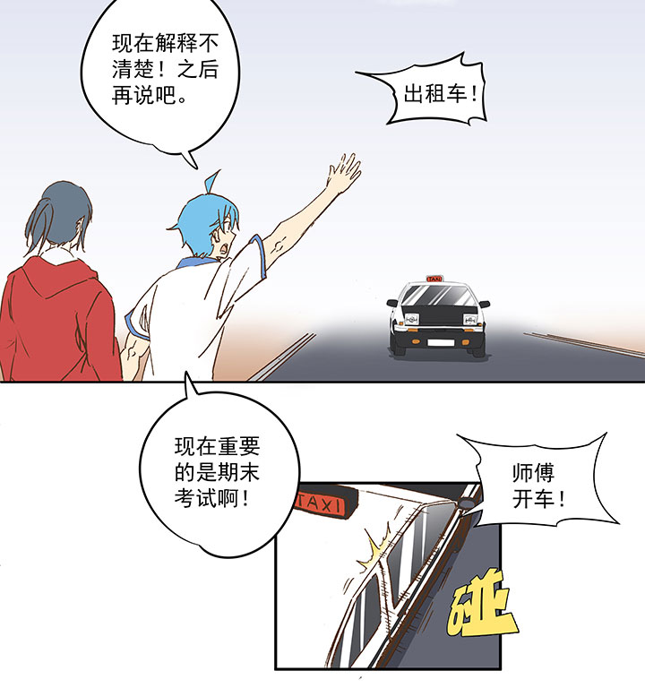 第一百二十一波 李巨根8