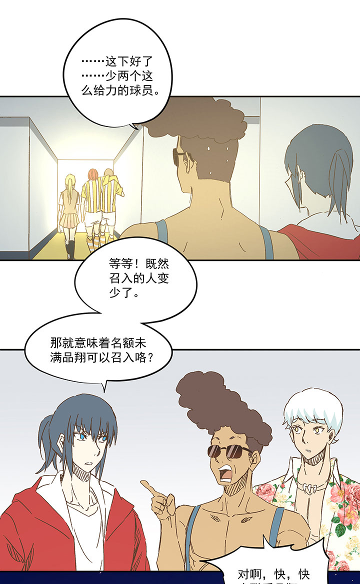 第一百二十五波 中韩友谊赛10