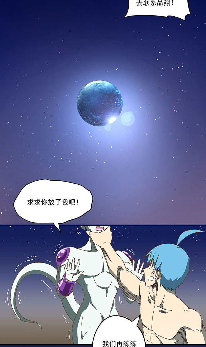 第一百二十五波 中韩友谊赛11