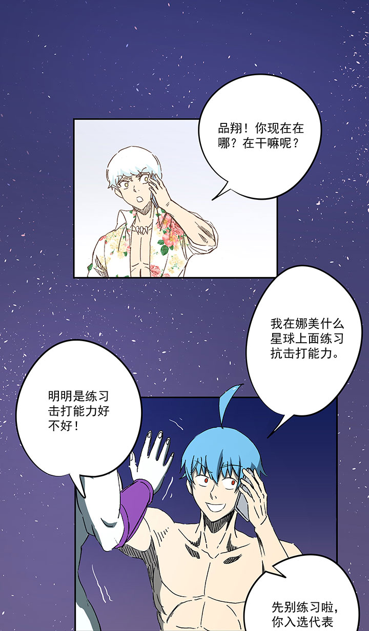 第一百二十五波 中韩友谊赛13