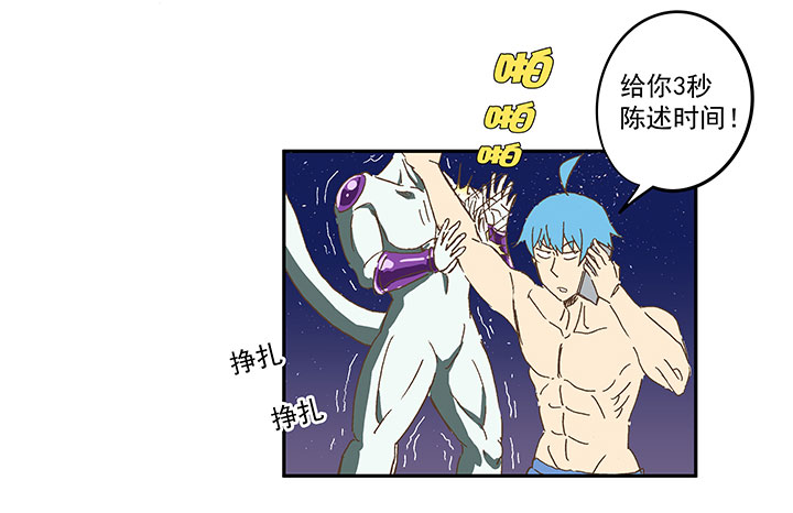第一百二十五波 中韩友谊赛16