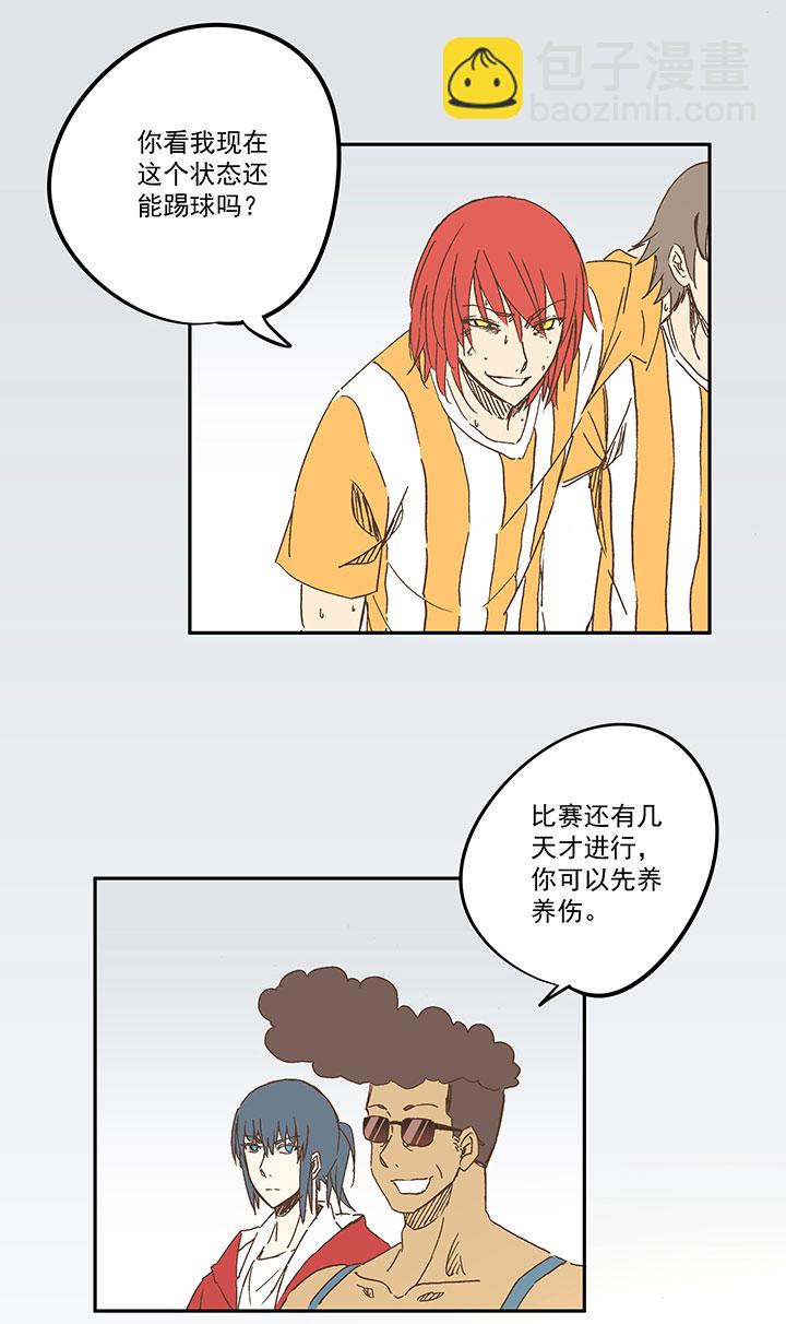 第一百二十五波 中韩友谊赛2