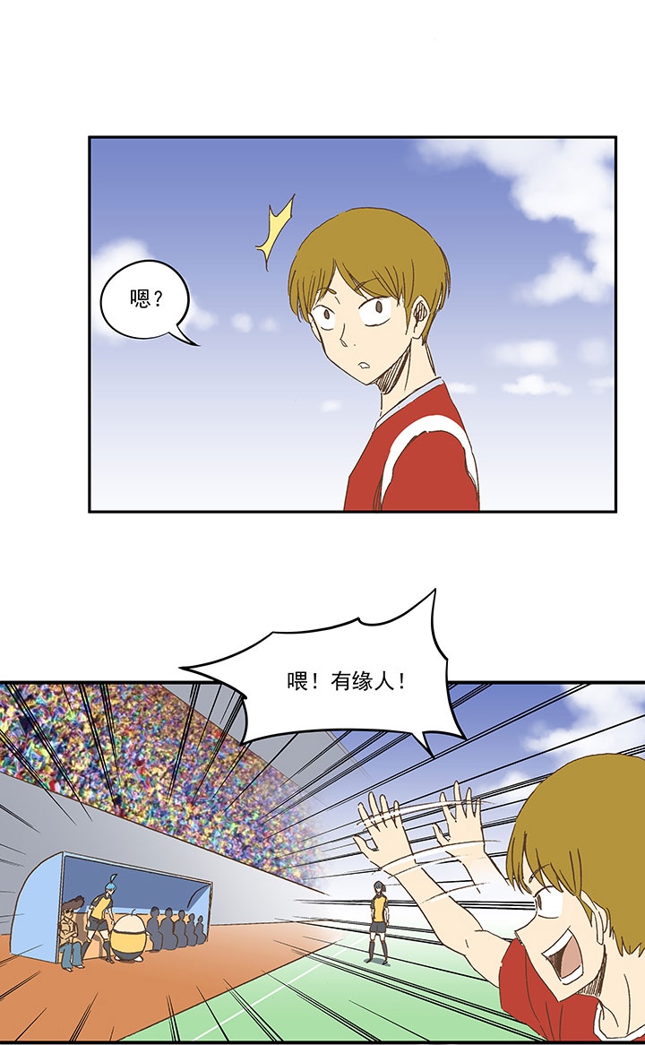 第一百二十五波 中韩友谊赛24