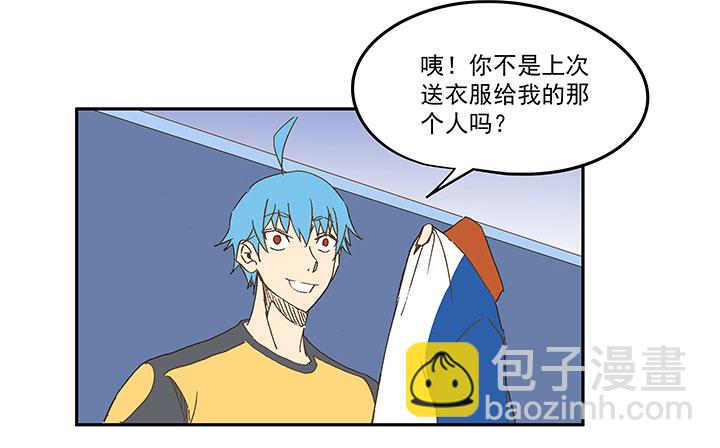 第一百二十五波 中韩友谊赛25