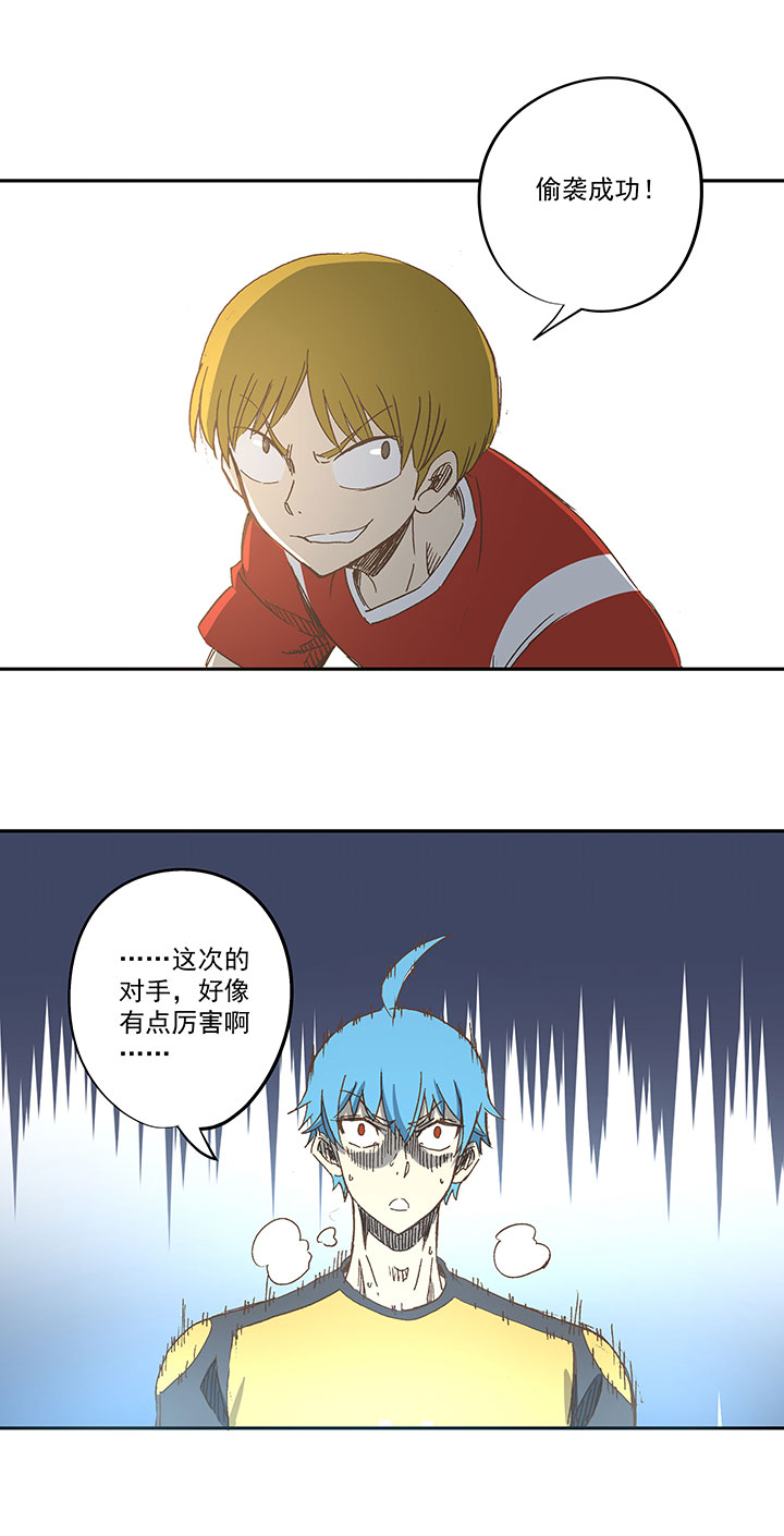 第一百二十五波 中韩友谊赛37
