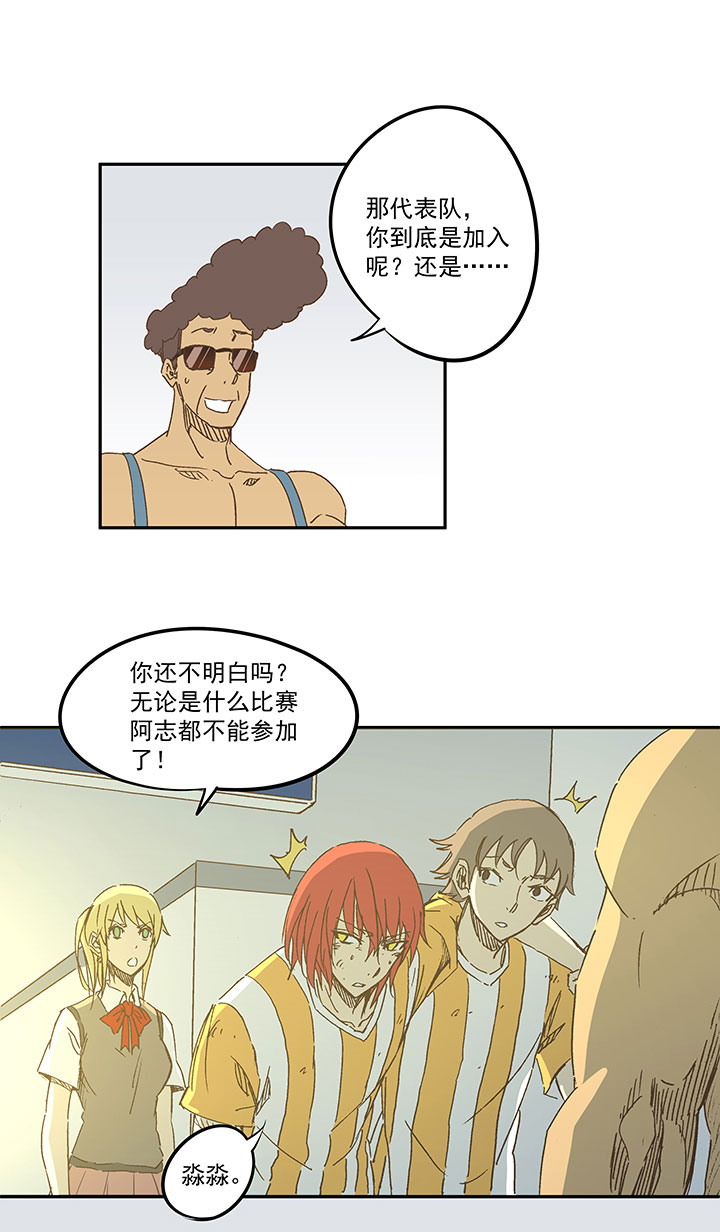 第一百二十五波 中韩友谊赛4