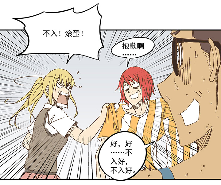第一百二十五波 中韩友谊赛8