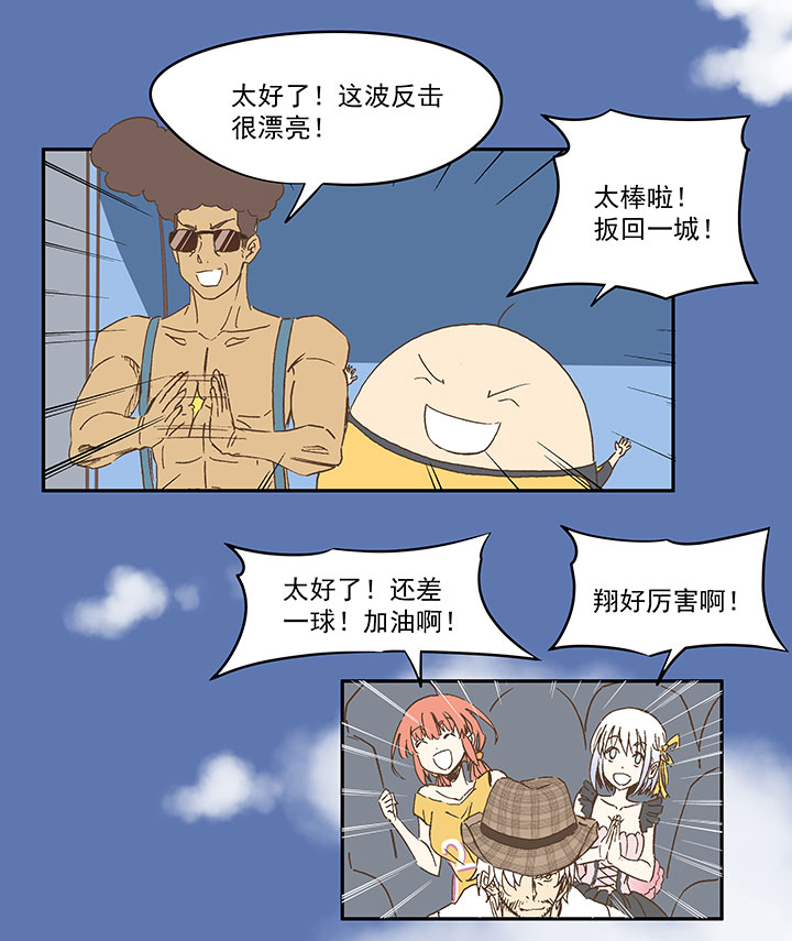 第一百三十一波 犬仲与品翔！2