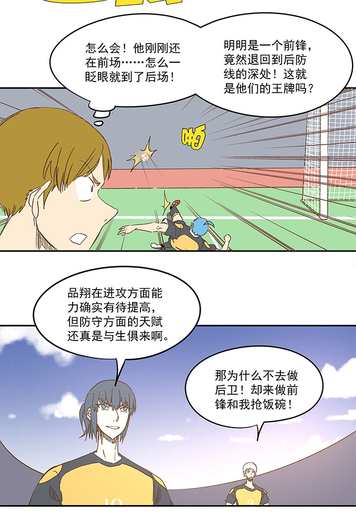 第一百三十一波 犬仲与品翔！23