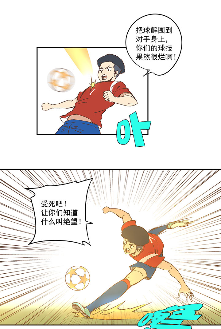 第一百三十一波 犬仲与品翔！28