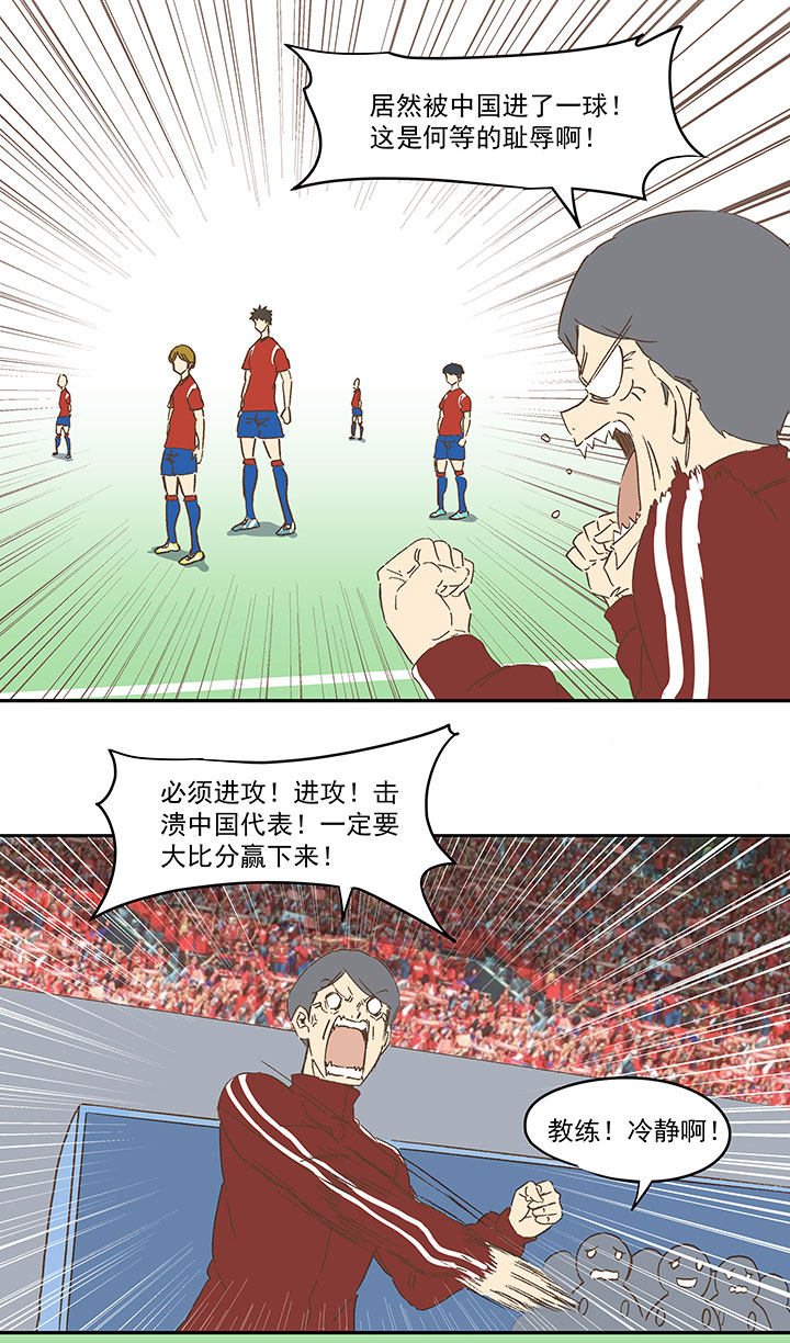 第一百三十一波 犬仲与品翔！6