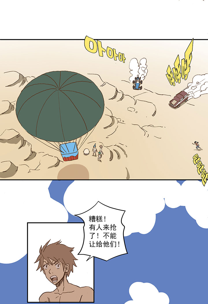 番外篇：膘OL——新模式11