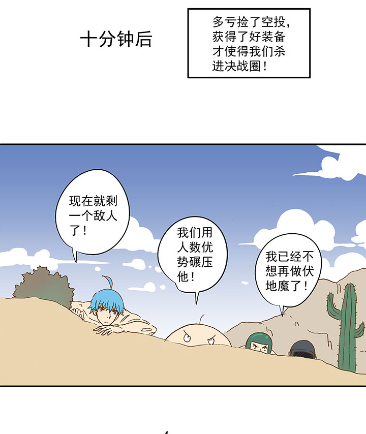 番外篇：膘OL——新模式15