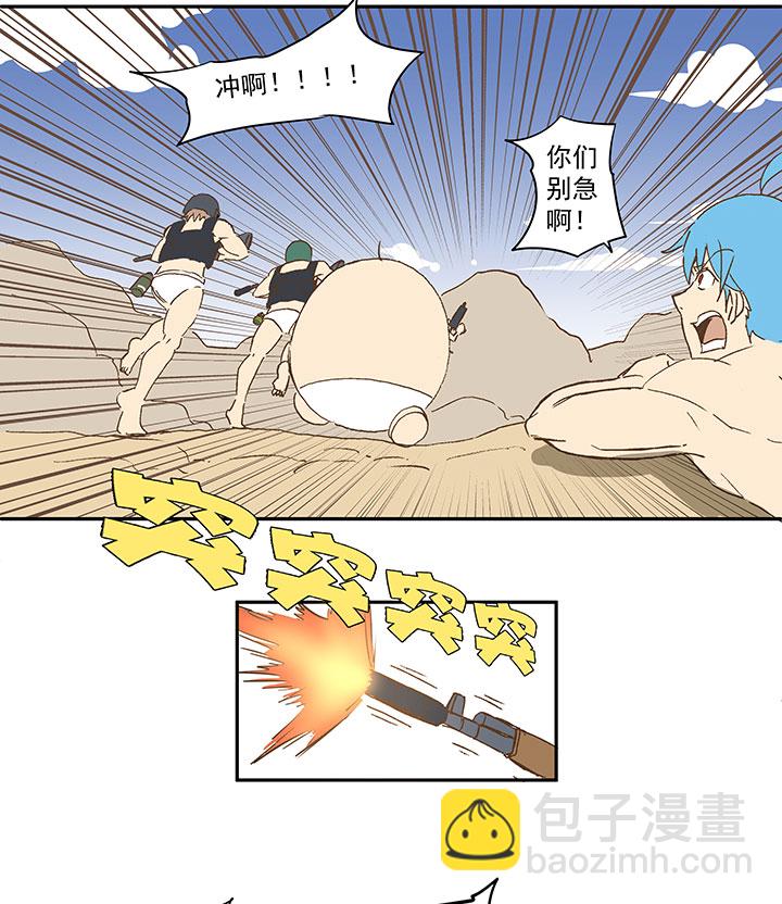 番外篇：膘OL——新模式16
