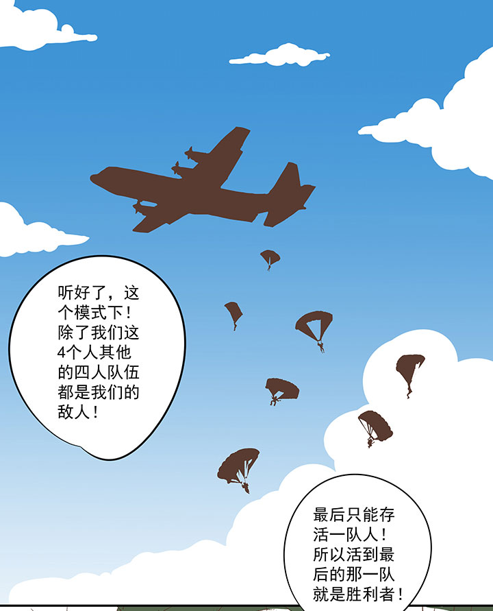 番外篇：膘OL——新模式2