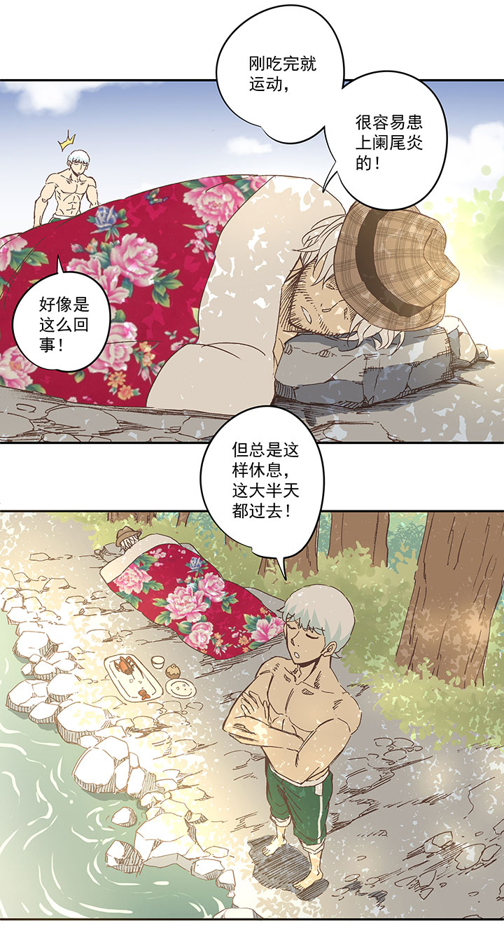 第一百三十七波  黑暗足球界的挑战16