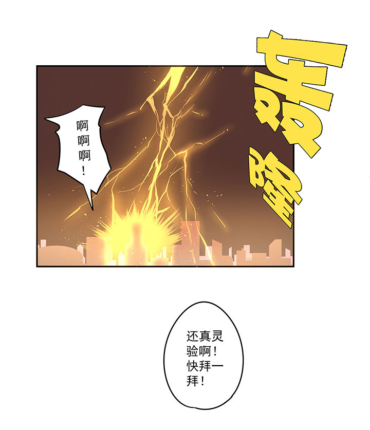 第一百三十七波  黑暗足球界的挑战34