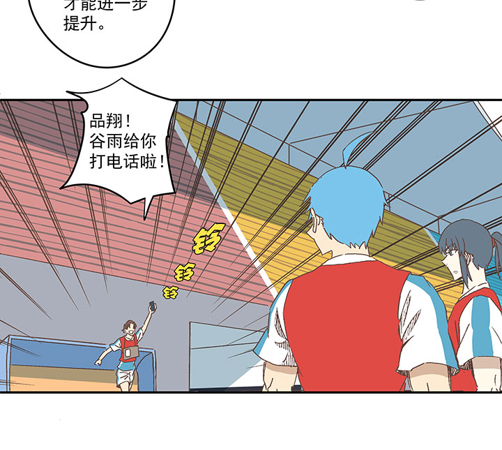 第一百三十七波  黑暗足球界的挑战8
