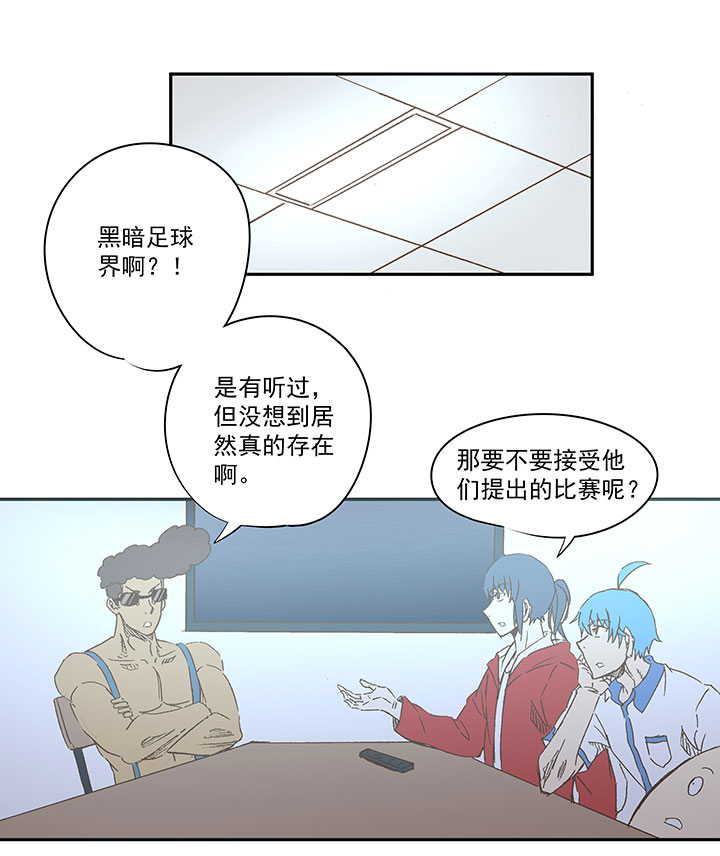 第一百三十八波  屏山大逆转！1