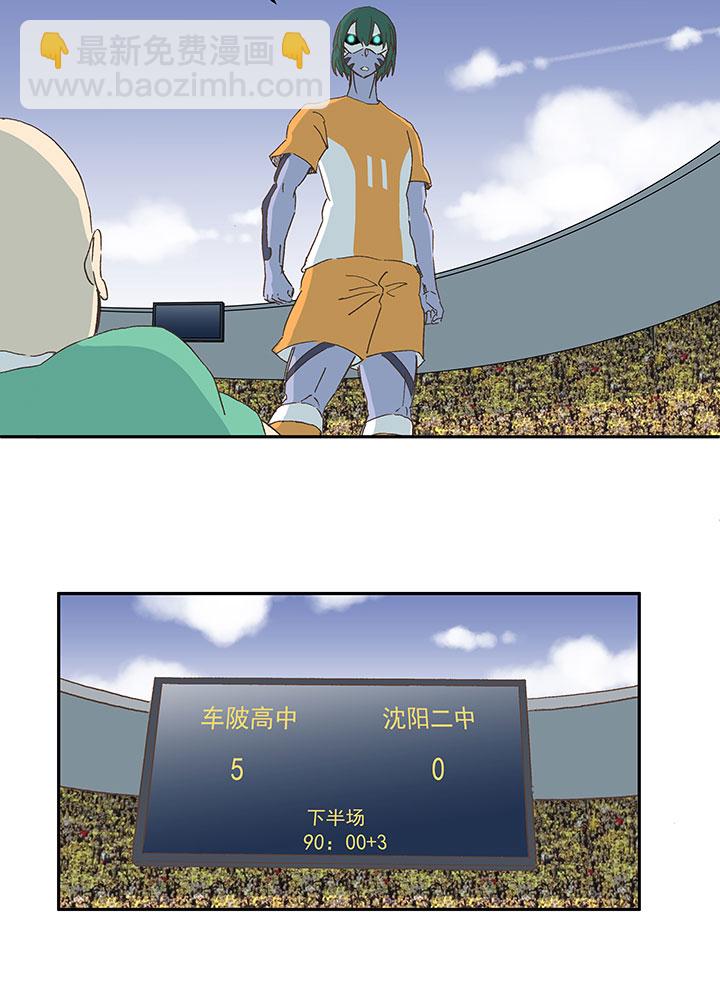第一百三十八波  屏山大逆转！24