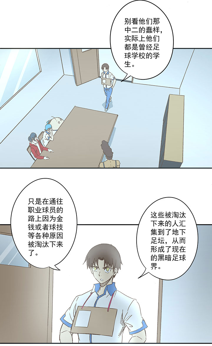 第一百三十八波  屏山大逆转！3