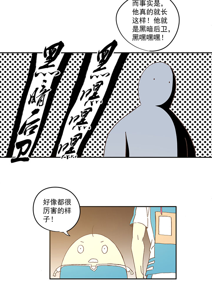 第一百四十一波  全国冠军！10