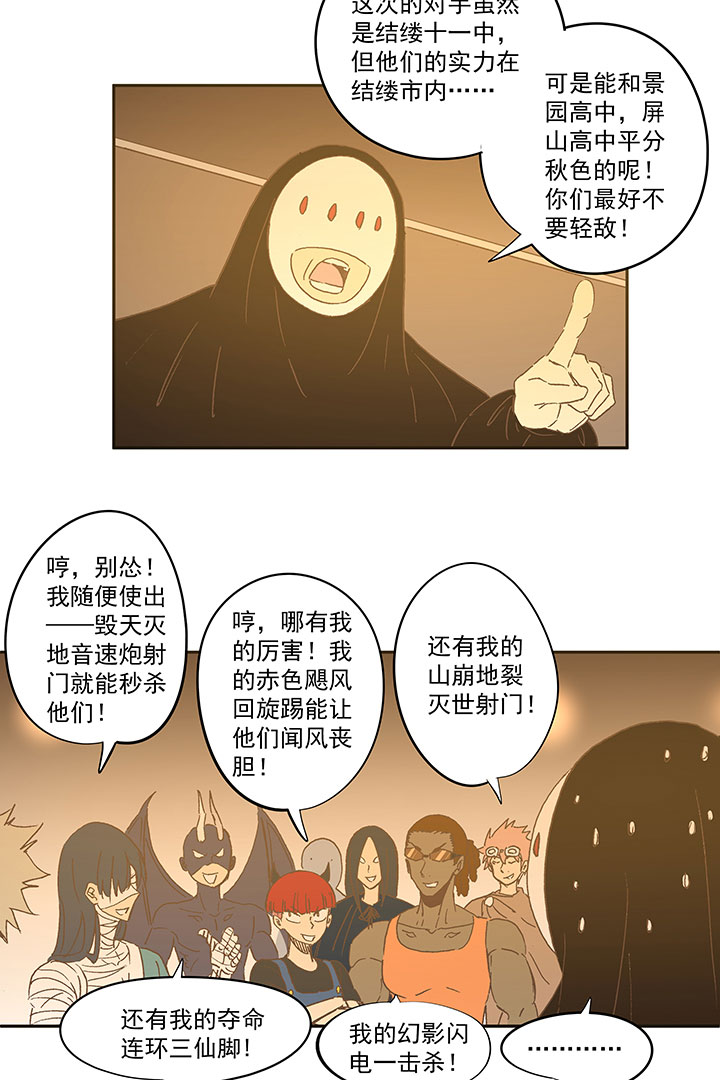 第一百四十一波  全国冠军！12
