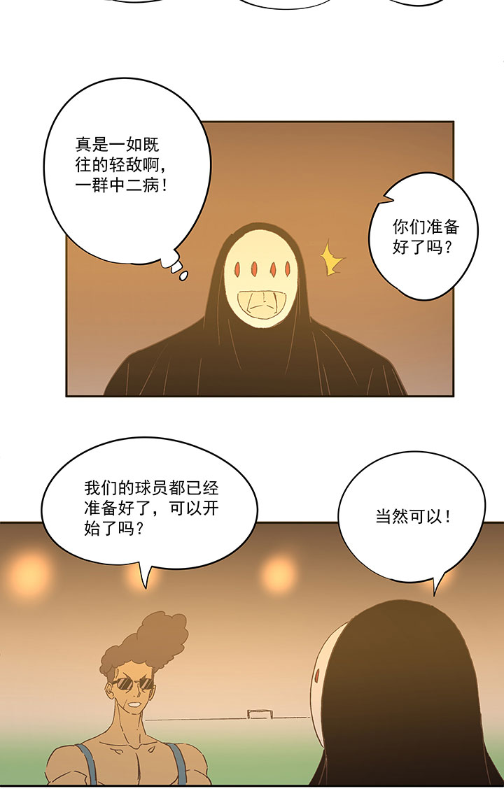 第一百四十一波  全国冠军！13