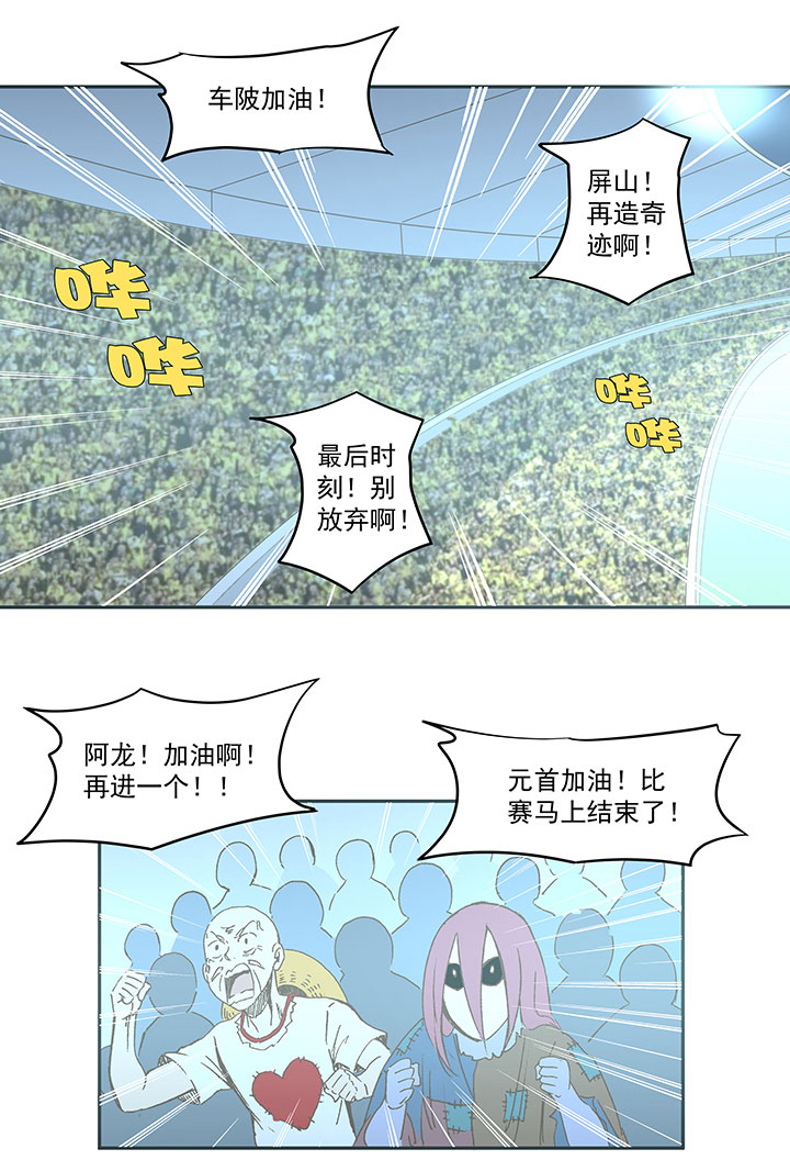 第一百四十一波  全国冠军！17