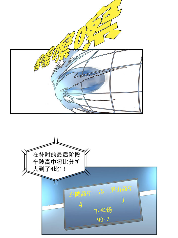 第一百四十一波  全国冠军！24