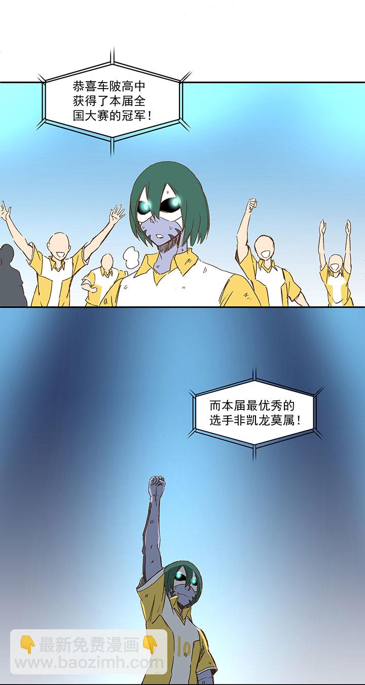 第一百四十一波  全国冠军！28
