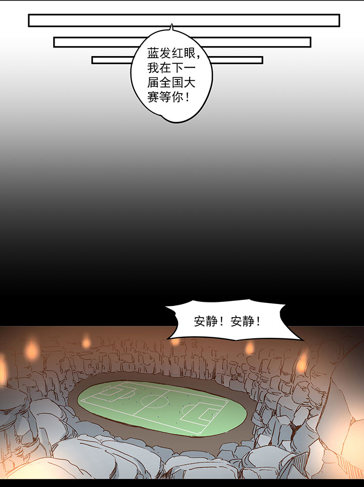第一百四十一波  全国冠军！29