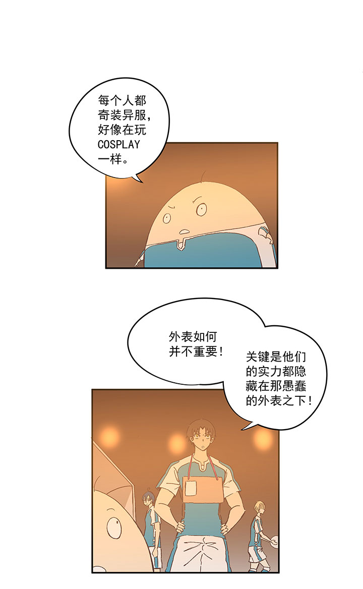 第一百四十一波  全国冠军！3