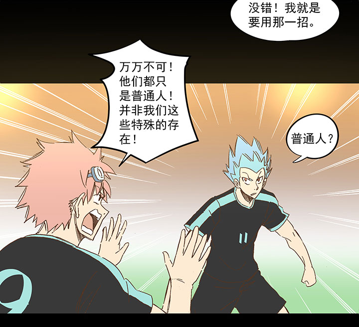 第一百四十一波  全国冠军！33