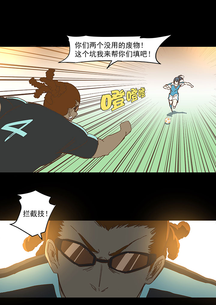第一百四十一波  全国冠军！36