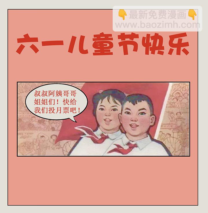 第一百四十一波  全国冠军！39