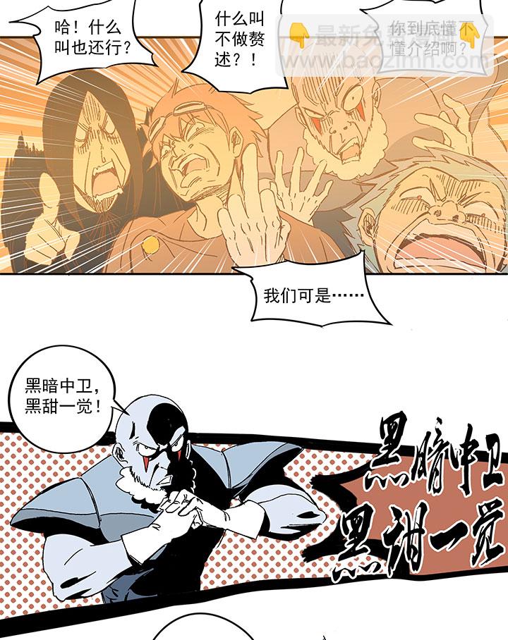第一百四十一波  全国冠军！6