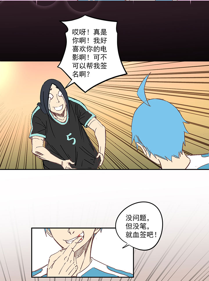 第一百四十四波 醒醒吧！11