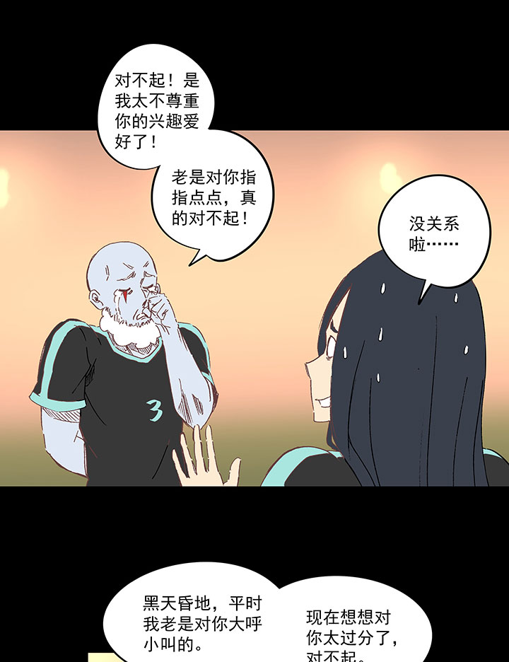 第一百四十四波 醒醒吧！15