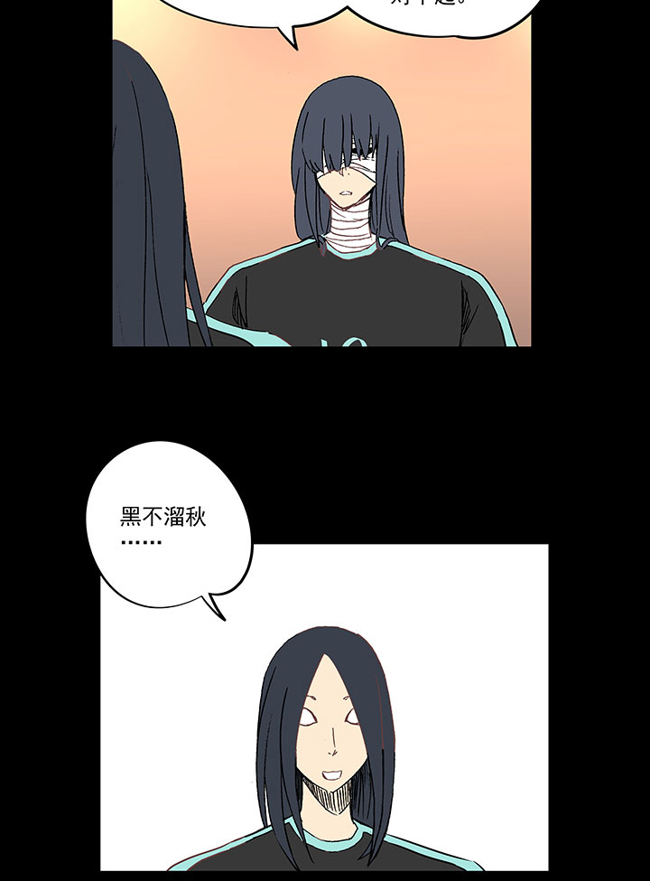 第一百四十四波 醒醒吧！16
